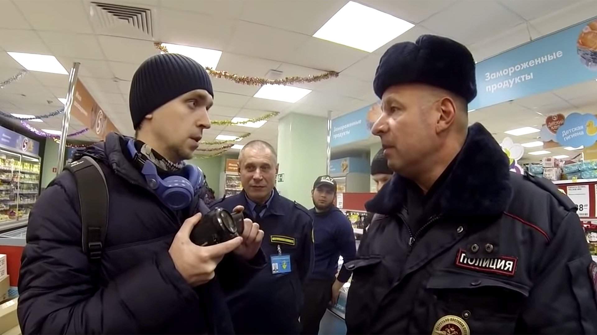 Магазин Новосибирск Форма Полиции